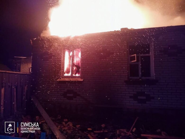 Shahid attack on Sumy region on 29 May 2025