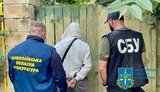 ухилянти