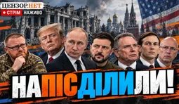 Стрім Богдана Буткевича
