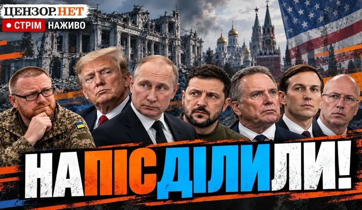 Что там НАПИСДЕЛИЛИ? / Доживет ли украинская экономика до зимы? / Фронт / Без цензуры. ВИДЕО