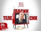 Сказки для ваты