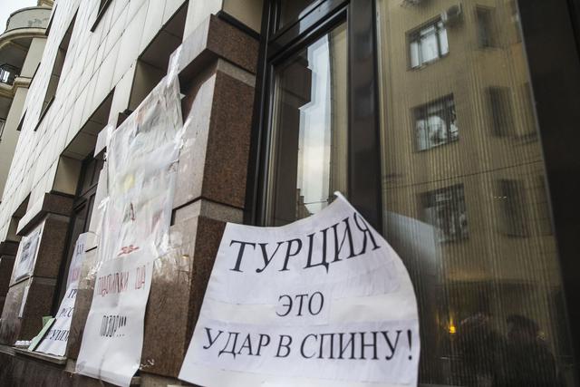 турция посольство