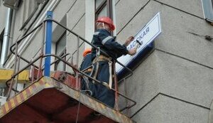 Нацкомісія перегляне рішення про перейменування низки населених пунктів