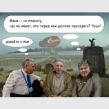 Кин-Дза-Дза