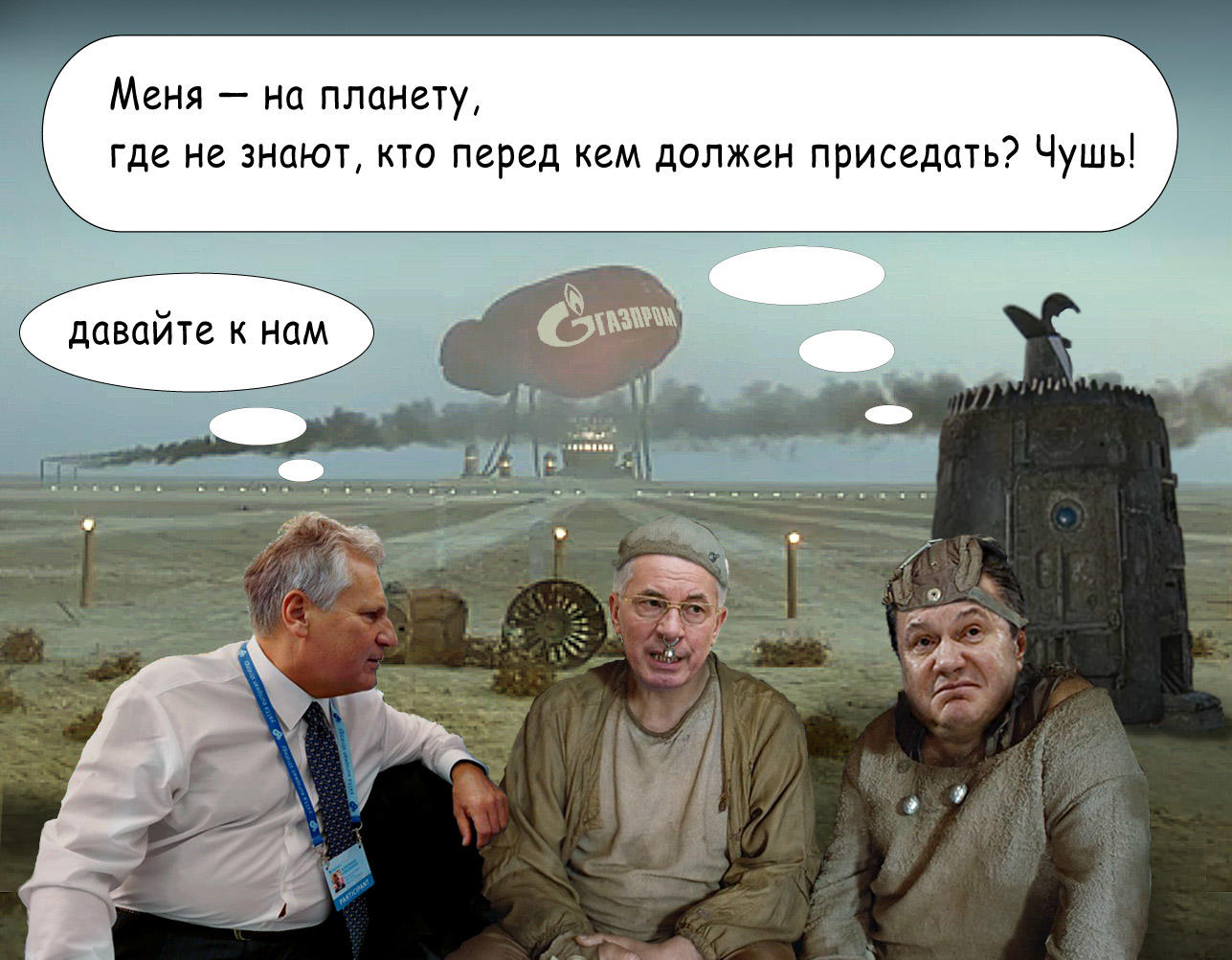 Кин-Дза-Дза