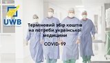 помощь