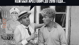 Обов`язково спитайте...
