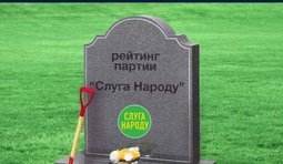 Результат плодотворной работы