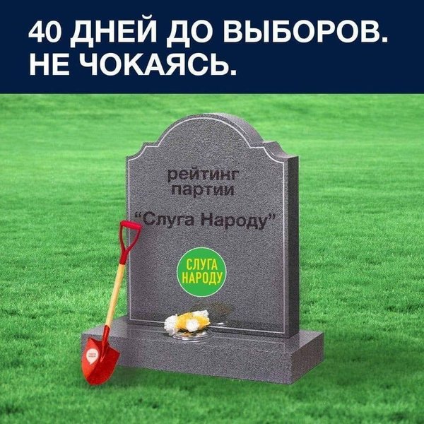 Социальный лифт, вирус коррупции, команда Верещук. Свежие ФОТОжабы от Цензор.НЕТ 06