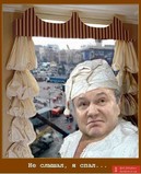 Я не слышал, я спал...