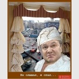 Я не слышал, я спал...