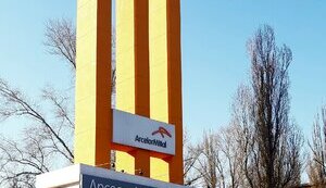 арселор