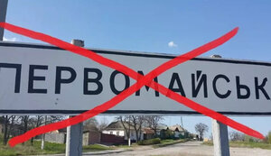 перейменування
