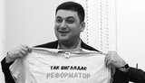 Тираж 2017: Как правительство будет продавать государственное имущество