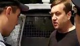 задержание