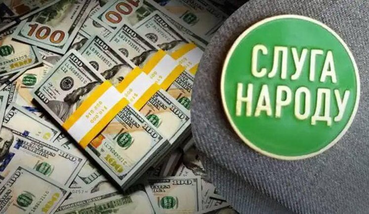 Під час обшуків у Комарницького знайшли документи про фінансування "Слуги народу", - Черненко