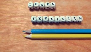 Экзамен по украинскому языку не сдали около 15% кандидатов в чиновники