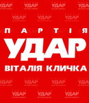 удар