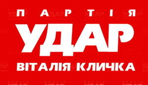 "Удар" у Дніпрі і Дніпропетровській області віддали людям Коломойського зі "Слуги народу", - ЗМІ