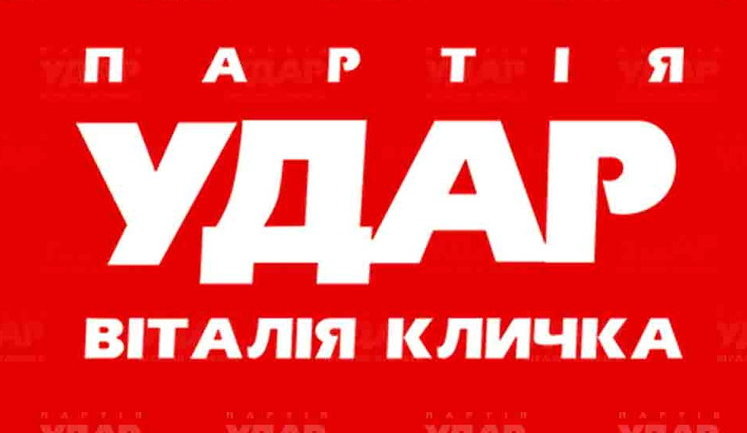 "Удар" у Дніпрі і Дніпропетровській області віддали людям Коломойського зі "Слуги народу", - ЗМІ