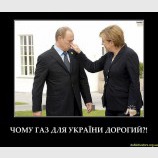Не шали!