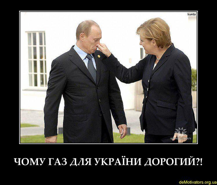 Не шали!