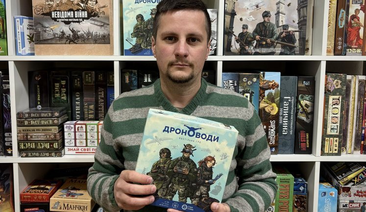 Як воюють проти Росії підрозділи БПЛА? В Україні створили настільну гру, яка пояснює деталі "війни дронів"