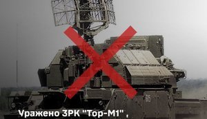 уничтожен российский тор