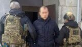 сбу