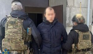сбу