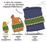 Я чёта не помню - кто из нас должен первый бабахнуть?