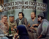 В турборежиме
