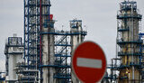 нафта,російська