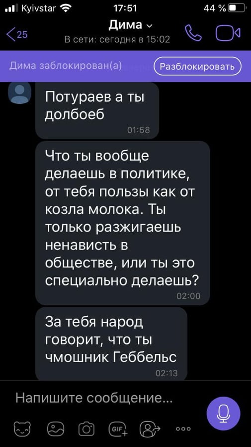 Комунікація - і всередині фракції, і між фракцією та Офісом президента - втрачена. Відчуття, що її зовсім немає, - слуга народу Іван Юнаков 02