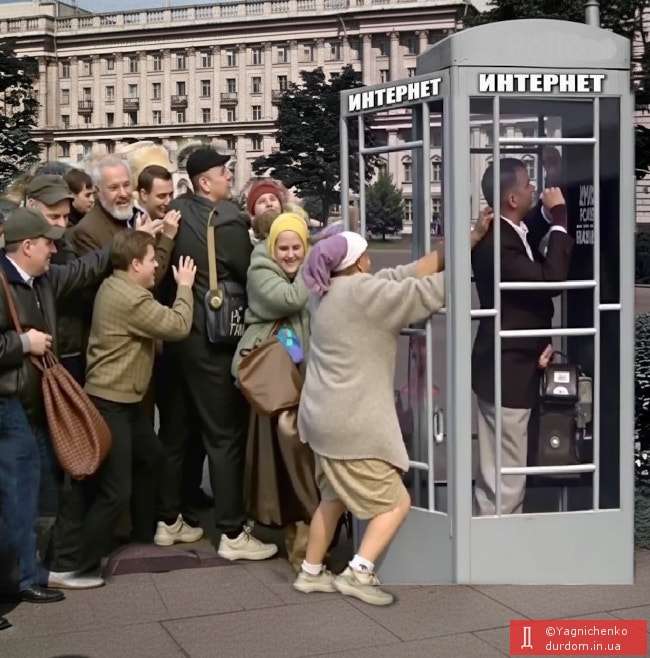 Назад, в будущее...