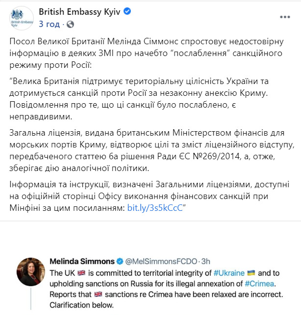 Цензор.НЕТ Изображение