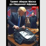 З собою - лише найнеобхідніше
