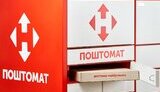 нп