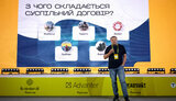форум,re:ukraine