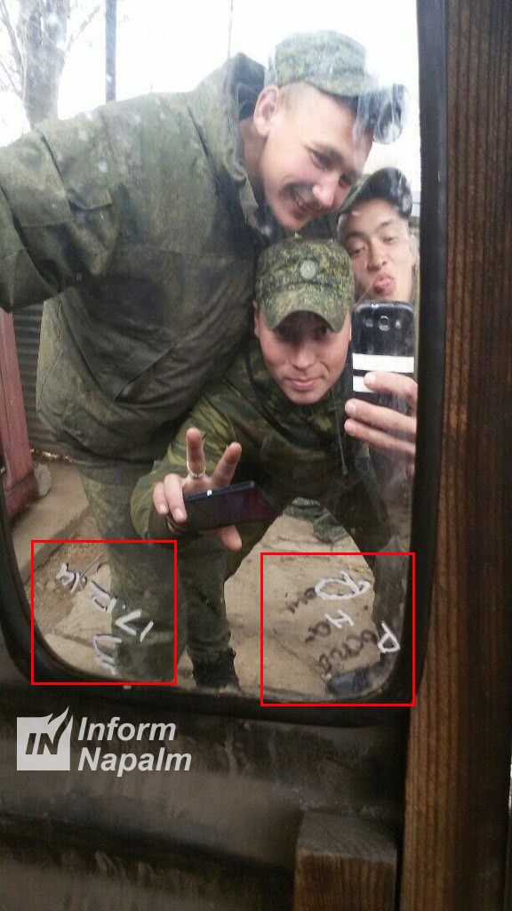 армия рф оккупанты