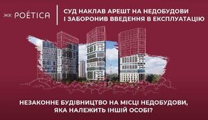 проти,cosmopolitan,poetica