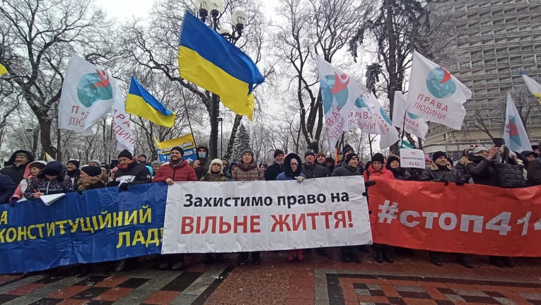 STOP медичний фашизм: акція антивакцинаторів відбулася біля Верховної Ради 23 STOP медичний фашизм: акція антивакцинаторів відбулася біля Верховної Ради 23