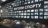 спорт