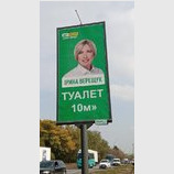 Под присмотром...