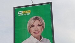 Под присмотром...