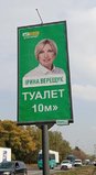 Под присмотром...