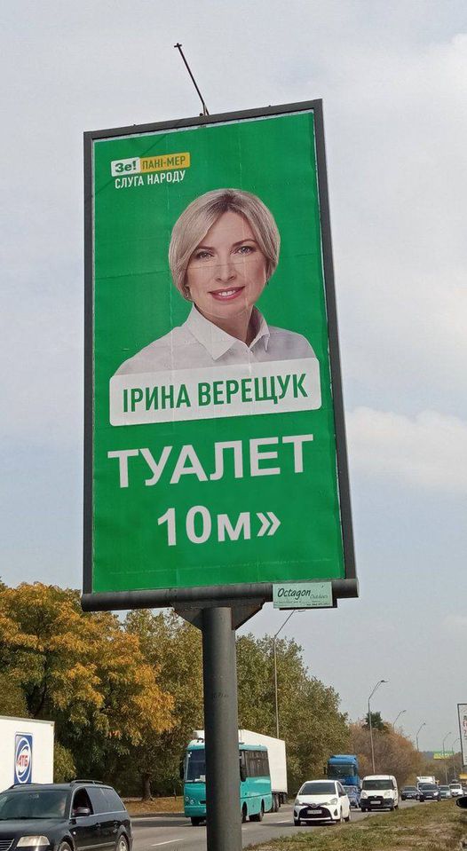 Под присмотром...