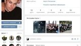 шахтер пропаганда