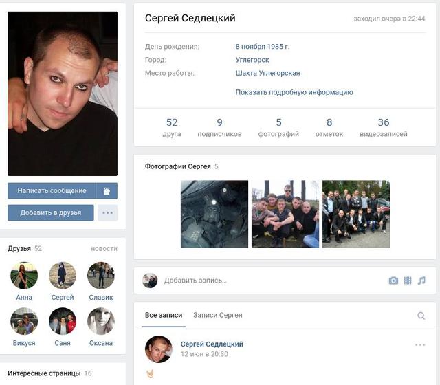 Російський пропагандист Роджерс обізвав шахтаря Седлецького з Вуглегірська під##асом через вугільний пил під очима, - Казанський 02