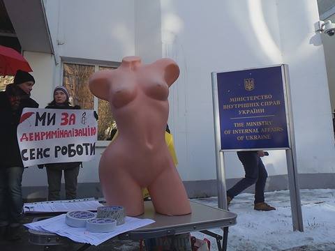 мвд проституция пикет декриминализация
